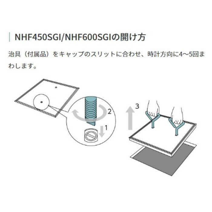 ニューハッチF NHF450SGI「直送品」-