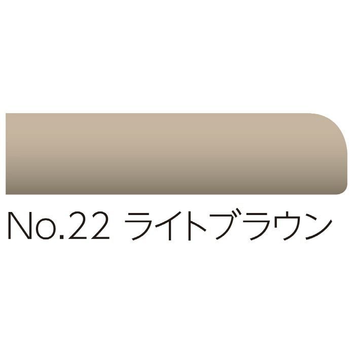 P-30V I-40 動作補助手すり ソフトハンド プレーン色 φ30 I型 L400mm No22ライトブラウン
