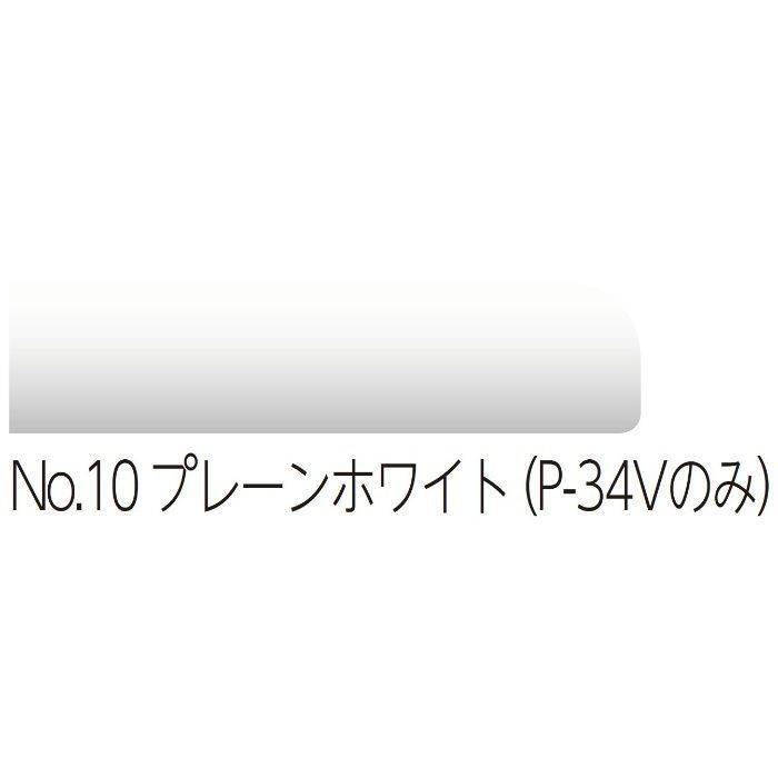 優先配送 ソフトハンド Vタイプ φ34 長さ60×60cm P-34V L-6060 ナカ工業 ccps.sn