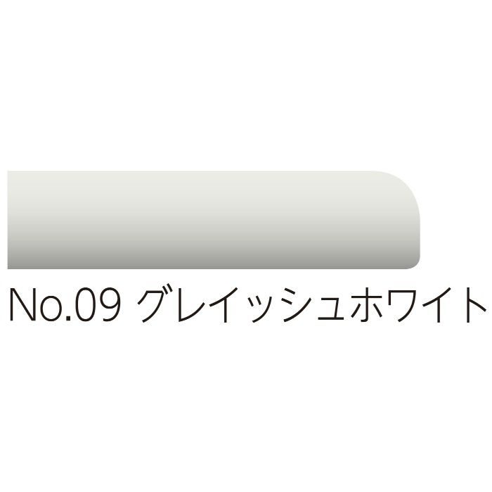 P-34V L-7060 動作補助手すり ソフトハンド プレーン色 φ34 L型 700mm×600mm No09グレイッシュホワイト【セール開催中】