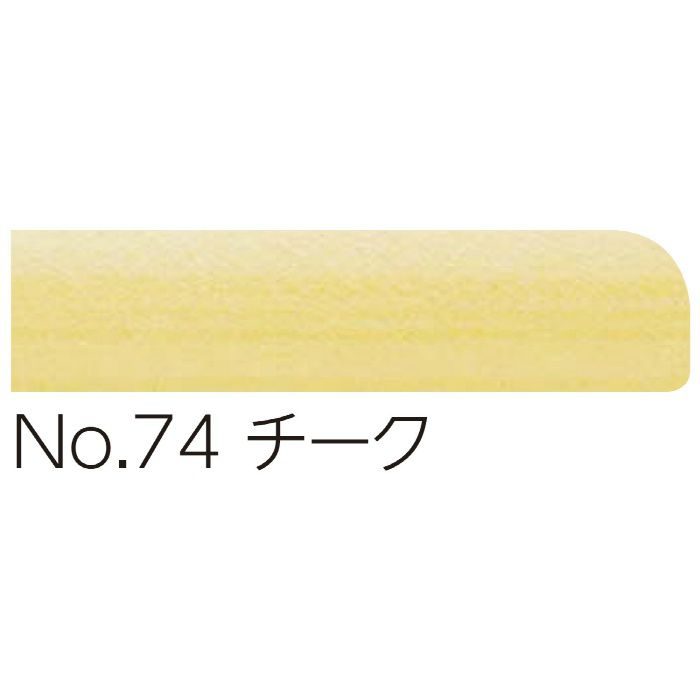 P-34M I-50 動作補助手すり ソフトハンド 木目調色 φ34 I型 L500mm No74チーク