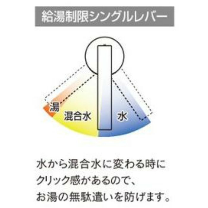 117-137 シングルレバー混合栓 キッチン1穴【セール開催中】