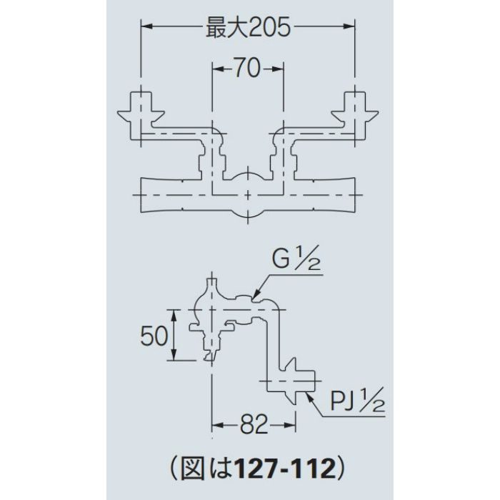 127-112 洗濯機用2ハンドル混合栓 ストッパーつき