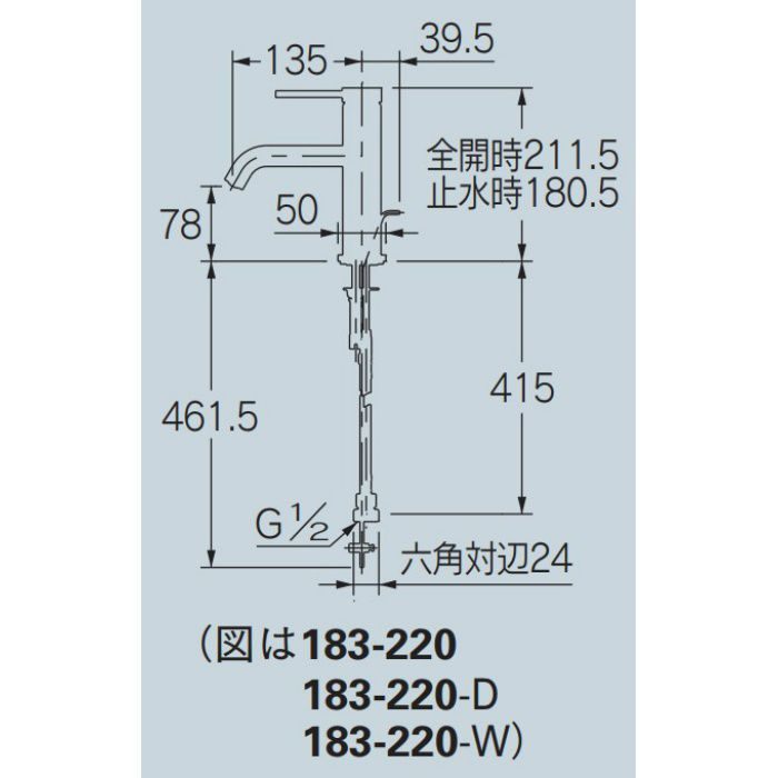 183-221-D シングルレバー混合栓 マットブラック