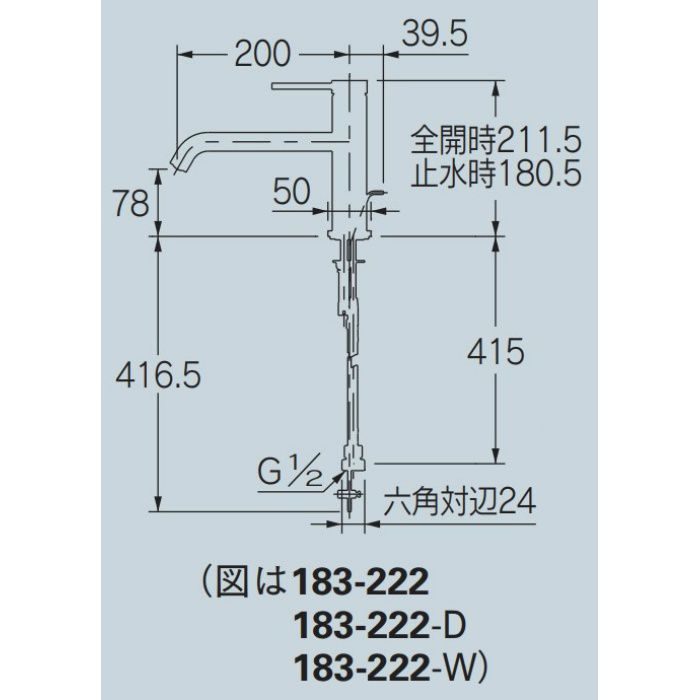 183-223-W シングルレバー混合栓 ホワイト カクダイ【アウンワークス通販】