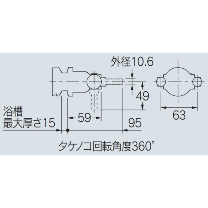 415-423 追炊配管 小型一口循環金具（ペアホース・S・L兼用） 10A