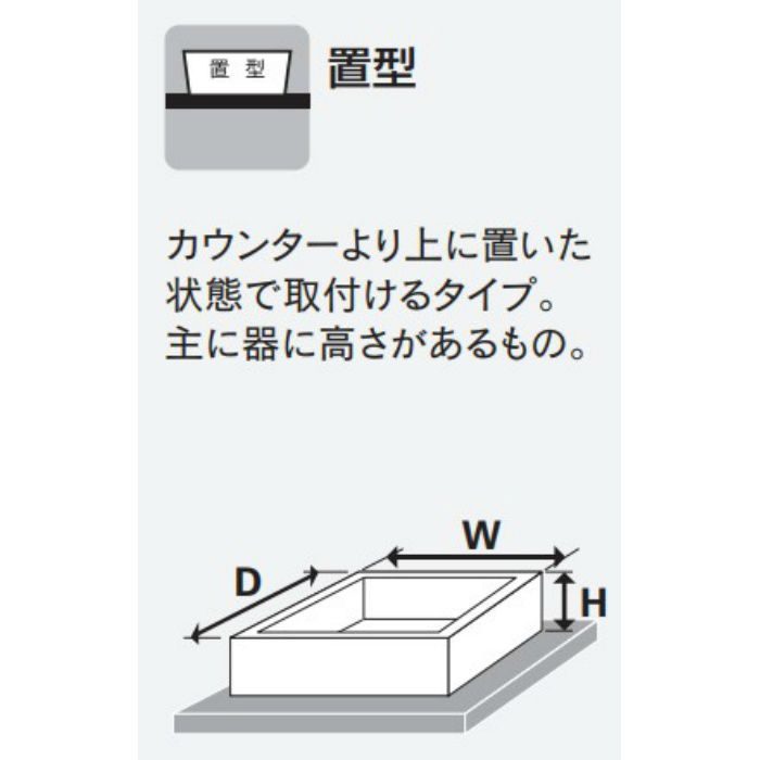 カクダイ 角型手洗器 493-181 - 住宅設備