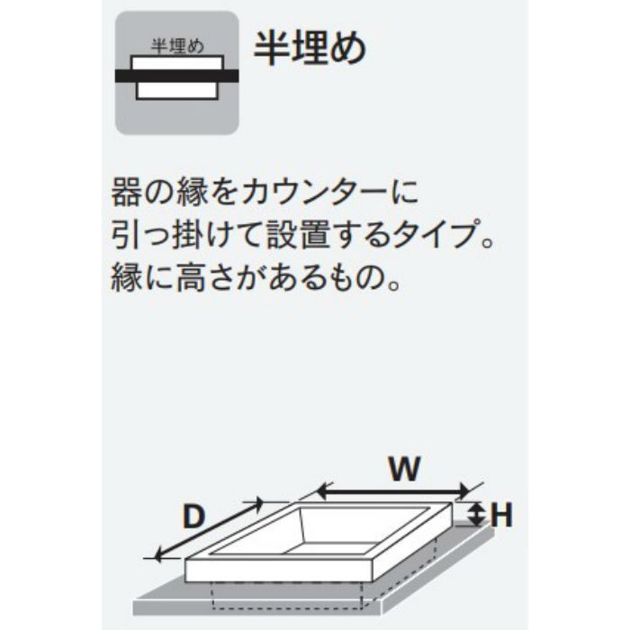 493-182H 角型洗面器 1ホール・ポップアップ独立つまみタイプ【セール