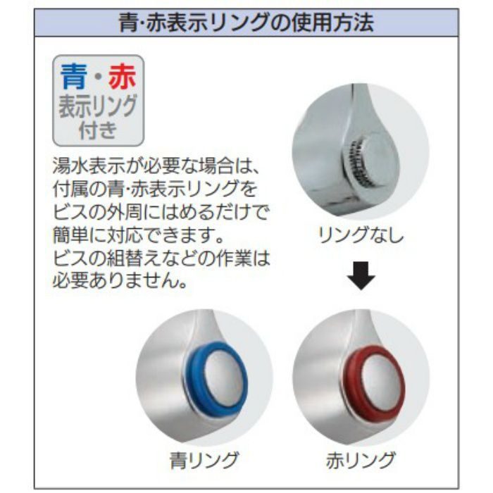 706-064-13QR 厨房用自在水栓（二条ネジ）