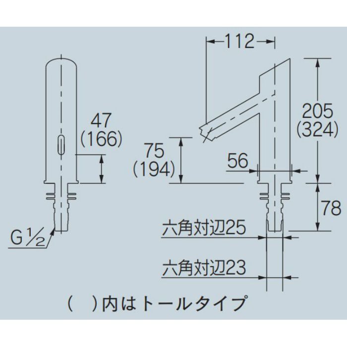 713-370 センサー水栓