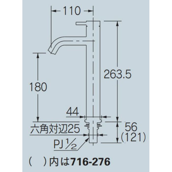 716-254-W 立水栓（ミドル） ホワイト カクダイ【アウンワークス通販】