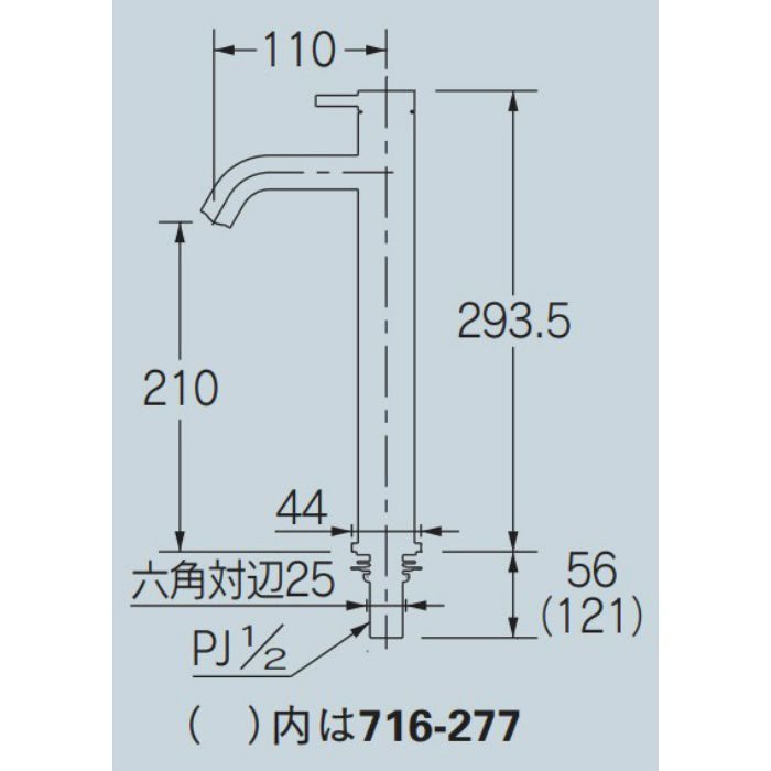 716-255-W 立水栓（トール） ホワイト カクダイ【アウンワークス通販】