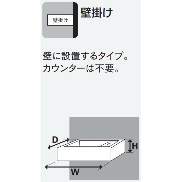 CL-8779NTH 壁掛洗面器 W500×D400 カクダイ【アウンワークス通販】