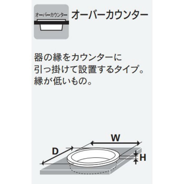 DU-0385600000 角型洗面器 W600×D450 カクダイ【アウンワークス通販】