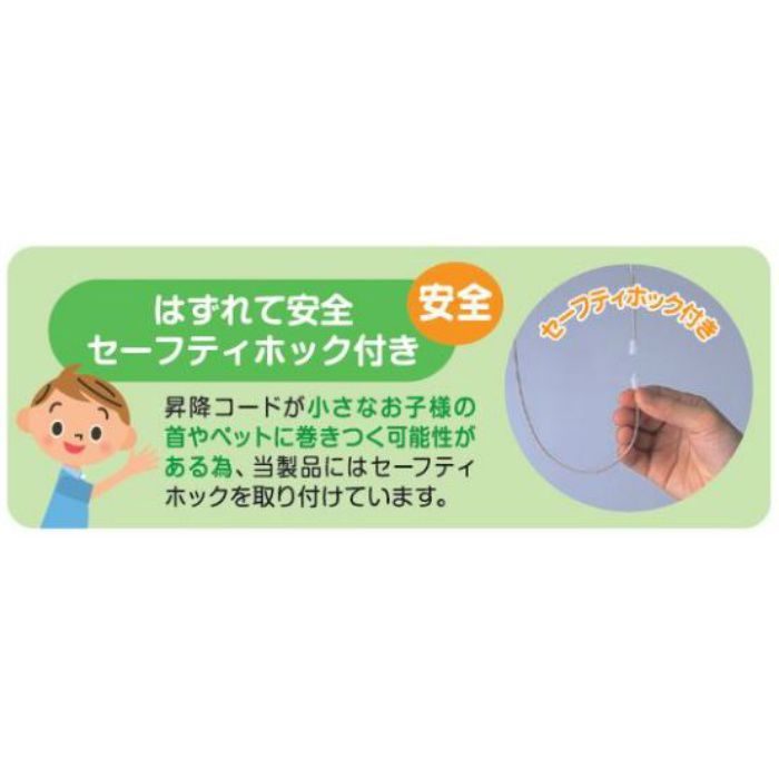 L0140 アルミブラインド　 カリーノ25 巾1750mm×高さ1830mm アイボリー