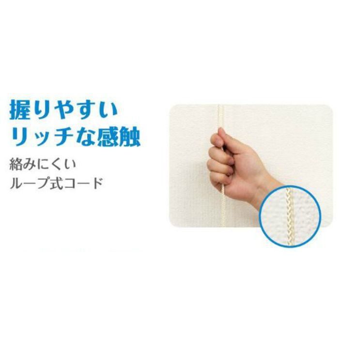 L3537 カバー付ロールスクリーン　 エクシヴ 巾1700mm×高さ2200mm 遮光ベージュ