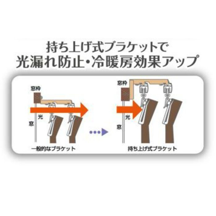 I0844 アルミ静音カーテンレール ピアージェ 1.2m～2.0m ブラウン シングル