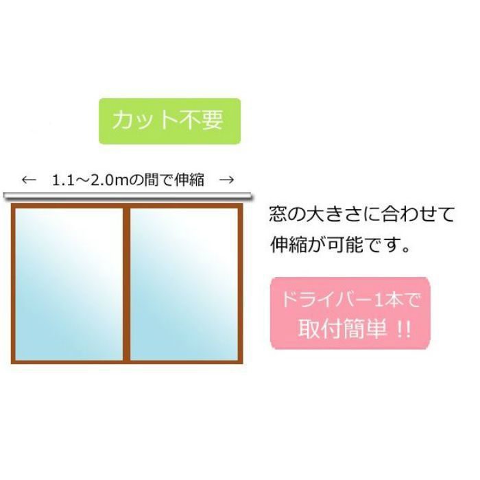 I2271 機能カーテンレール　 ディアス 1.1m～2.0m ミディアムウッド ダブル
