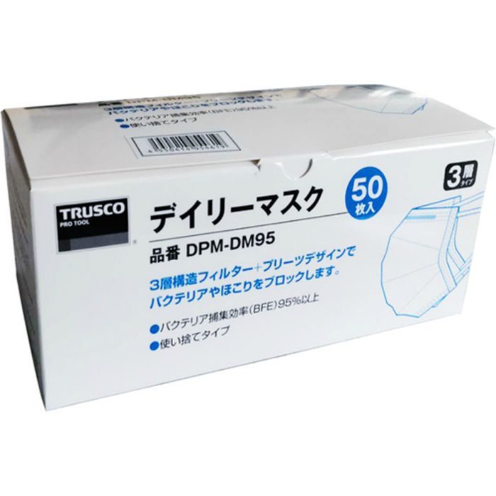 DPM-DM95 TRUSCO デイリーマスク（耳掛けタイプ）3層 50枚入