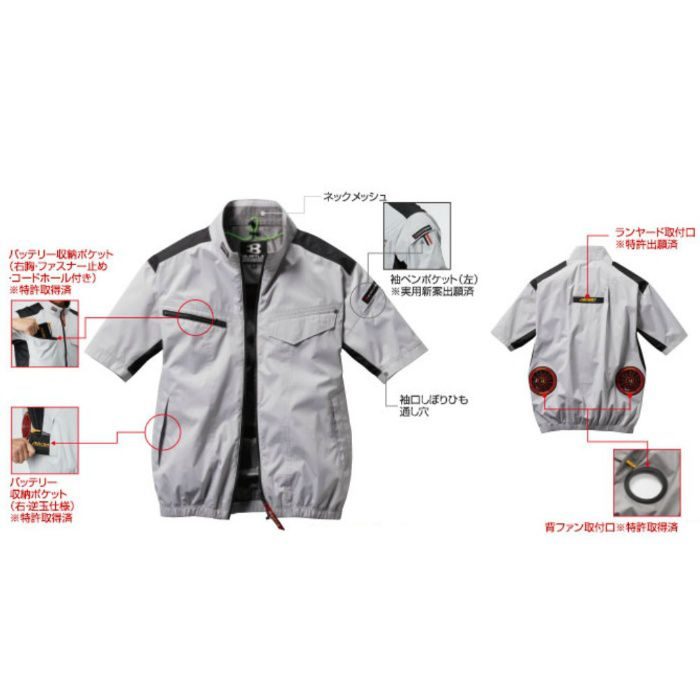 AC1076-L-66 エアークラフト半袖ブルゾン（ユニセックス） Lサイズ スプリットブラック ウェアのみ