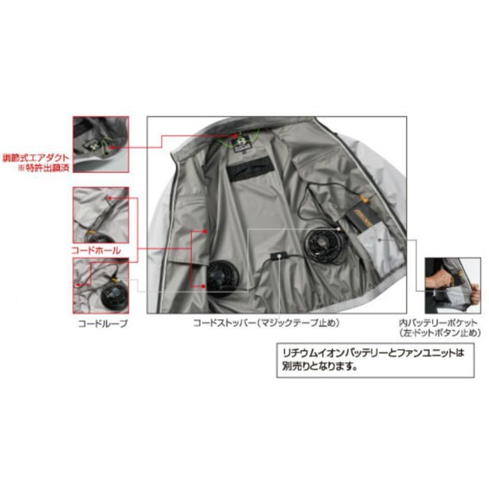 AC1076-L-66 エアークラフト半袖ブルゾン（ユニセックス） Lサイズ スプリットブラック ウェアのみ