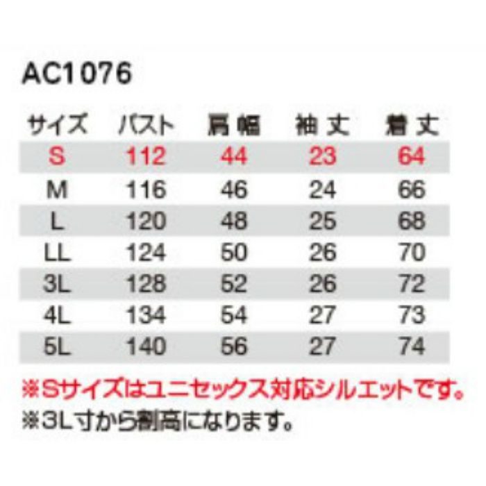 AC1076-L-66 エアークラフト半袖ブルゾン（ユニセックス） Lサイズ スプリットブラック ウェアのみ