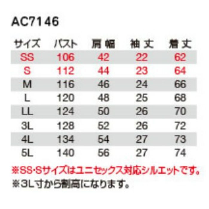 AC7146-4L-3 エアークラフト半袖ブルゾン（ユニセックス） 4Lサイズ ネイビー ウェアのみ