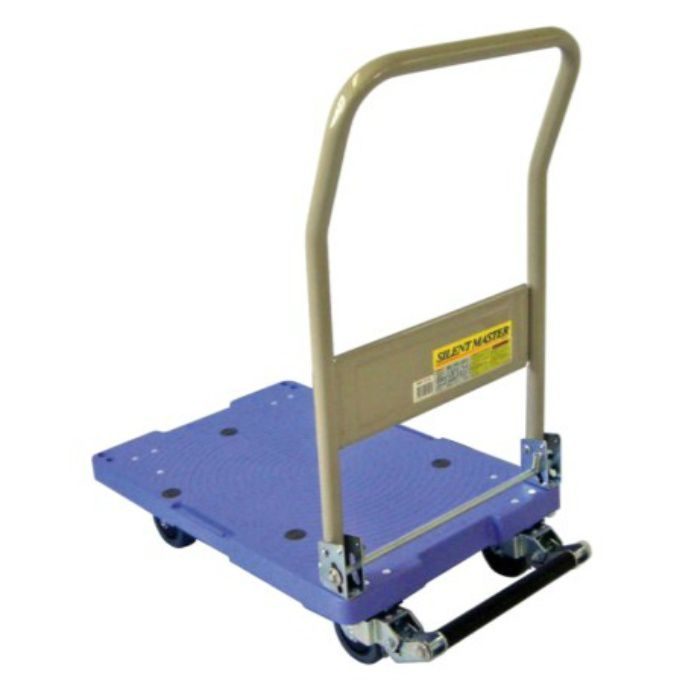 DSK-101B 樹脂微音運搬車 サイレントマスター ハンドル折り畳み フットブレーキ付き  荷重150kg ブルー 715×460mm