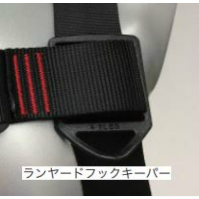 TSH010K スカイハーネス ブラック