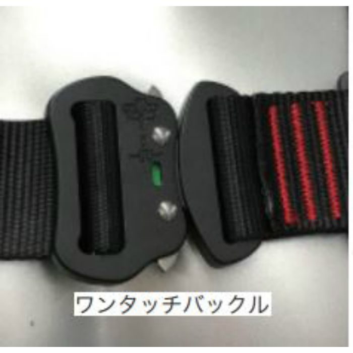 TSH010K スカイハーネス ブラック