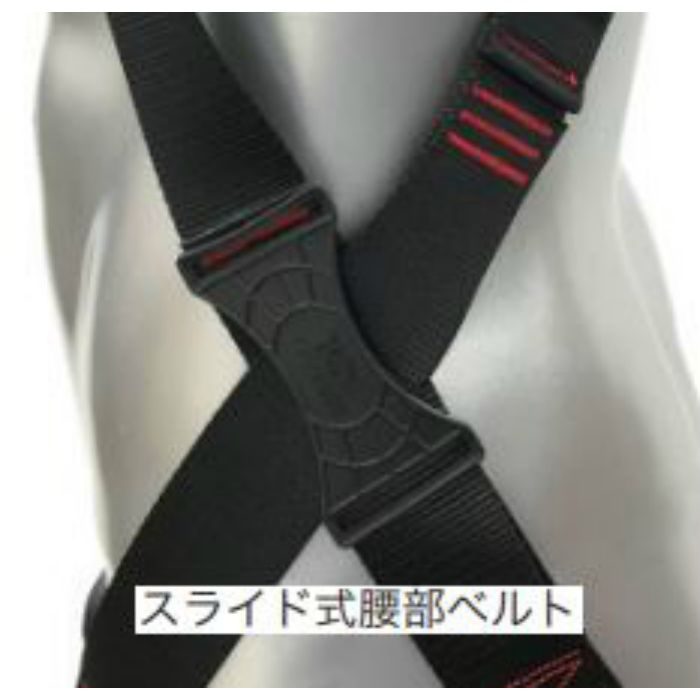TSH010K スカイハーネス ブラック