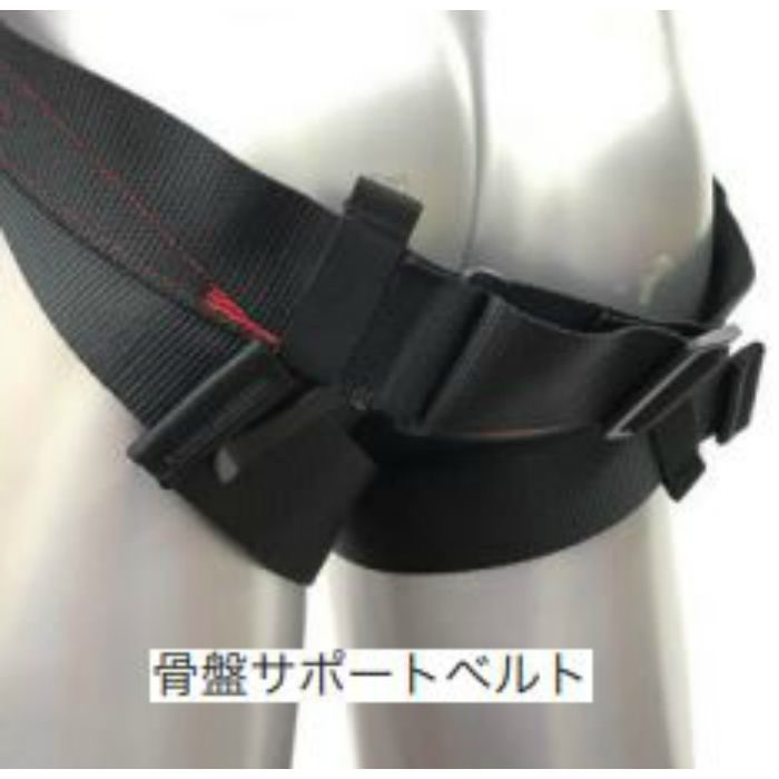 TSH010K スカイハーネス ブラック