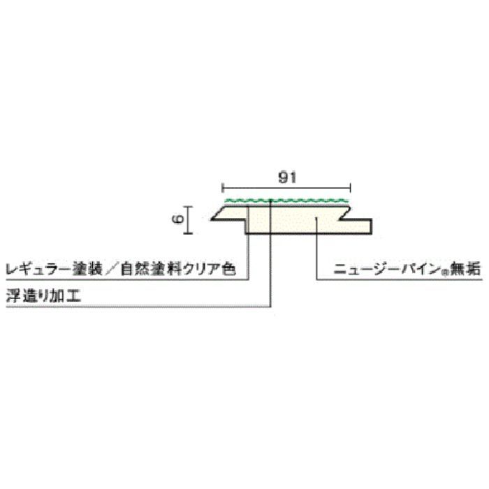 FG9032-KC-IV 無垢フローリング ピノアース 6mm クラフト仕上げ 3尺タイプ アイボリー色