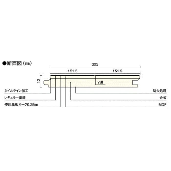 FKV877D-9-DE スタンダードフローリング コンビットブラッシングオーク V152 （床暖対応） ディープブラウン色