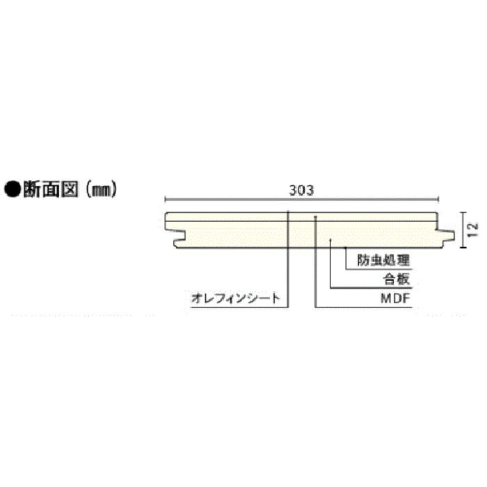 FES278D-9-MC スタンダードフローリング コンビットリアージュ 石目柄 モカクリーム柄