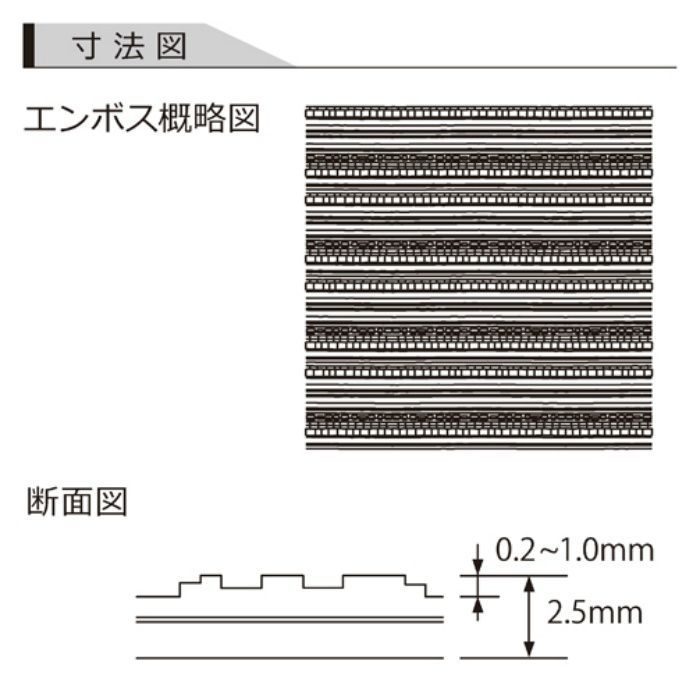 ZA-837 防滑性ビニル床シート  タキストロンZA 巾1820mm