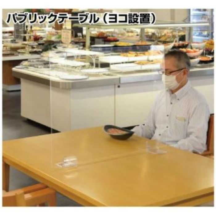 WFL288 クリアパーテーションボード75 厚み5mm×幅750mm×高さ600mm