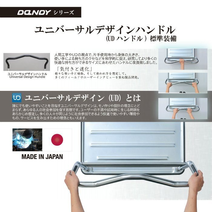 UDG-LS ダンディジャンボ 固定ハンドル式 標準