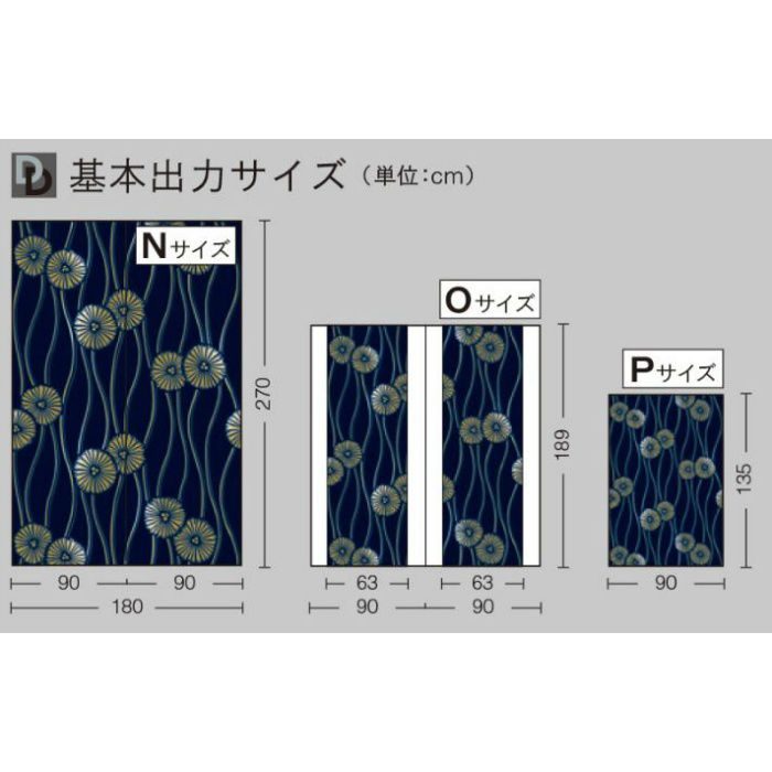 D8113TN ウィル kioi 江戸の染色 インクジェットプリント壁紙 塩ビフラットW180×H270cm 変わり立涌に菊松葉 練色／濃紺  リリカラ【アウンワークス通販】