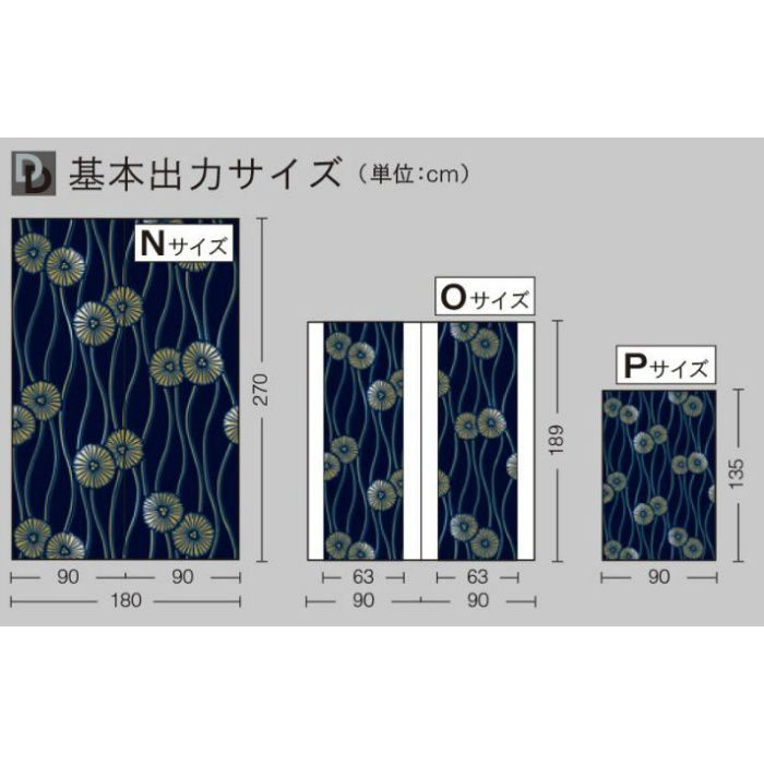 D8113wp ウィル Kioi 江戸の染色 インクジェットプリント壁紙壁紙 塩ビフラットw90 H135cm 変わり立涌に菊松葉 練色 濃紺 アウンワークス通販