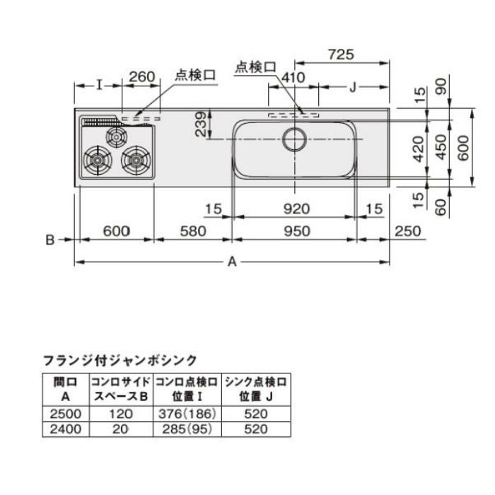 GXC-U-240RNAEAL 取り替えキッチン パッとりくん GXシリーズ フロア