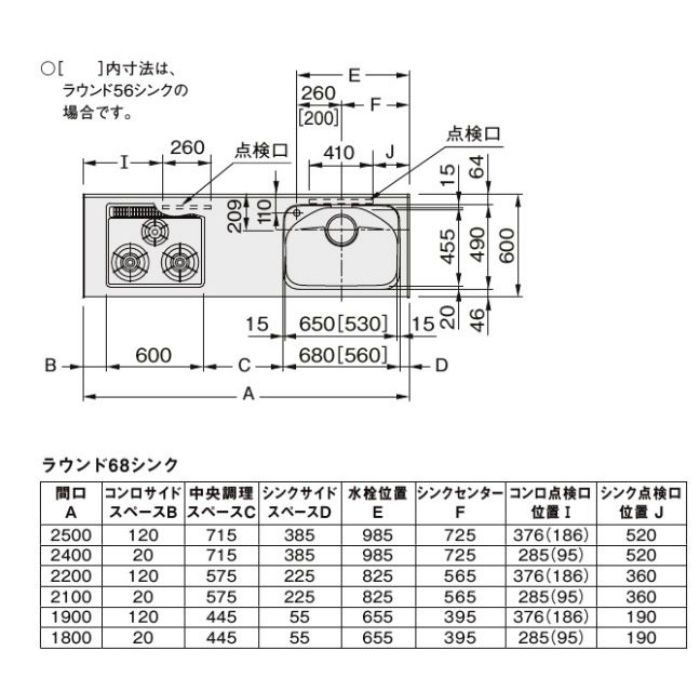 GXI-U-210WLAEPR 取り替えキッチン パッとりくん GXシリーズ フロア