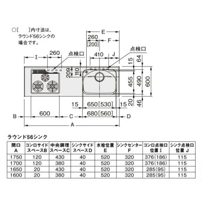 GXI-U-175YLAFPR 取り替えキッチン パッとりくん GXシリーズ フロアユニット ラウンド56シンク （水栓穴付） 間口175cm ホワイトゼブラ 左水栓穴右勝手 プロパン（標準コンロ・シルバー）【LIXIL】