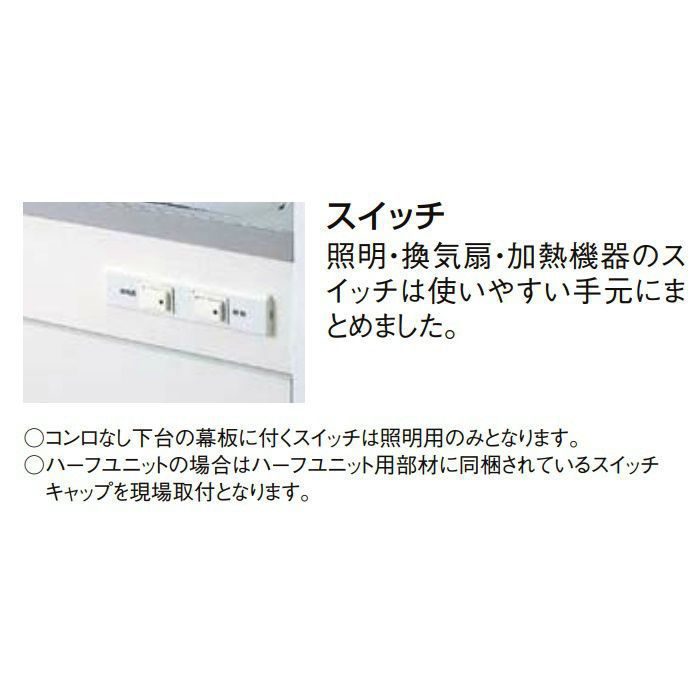 【下台のみ】DMK15HFWE1NNL ミニキッチン スタンダード・ 冷蔵庫タイプ  巾150cm コンロなし シングルレバー水栓（一般地用）左勝手 アンティックホワイト