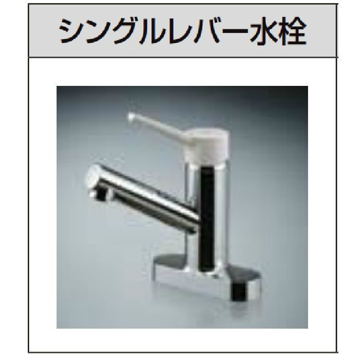 【下台のみ】DMK15HFWE1NNL ミニキッチン スタンダード・ 冷蔵庫タイプ  巾150cm コンロなし シングルレバー水栓（一般地用）左勝手 アンティックホワイト
