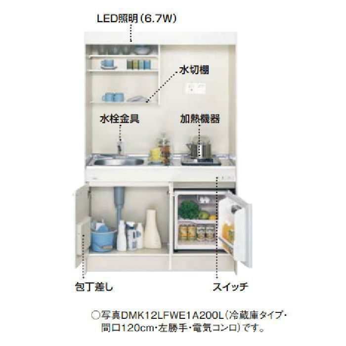 DMK09LEWE2D12AL ミニキッチン スタンダード・扉タイプ フルユニット 巾90cm ガスコンロ12A シングルレバー水栓（寒冷地用）左勝手 アンティックホワイト