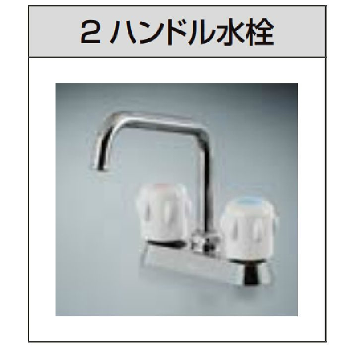 DMK09LEWB1DPL ミニキッチン スタンダード・扉タイプ フルユニット 巾90cm ガスコンロ プロパンガス 2ハンドル水栓（一般地用）左勝手 アンティックホワイト