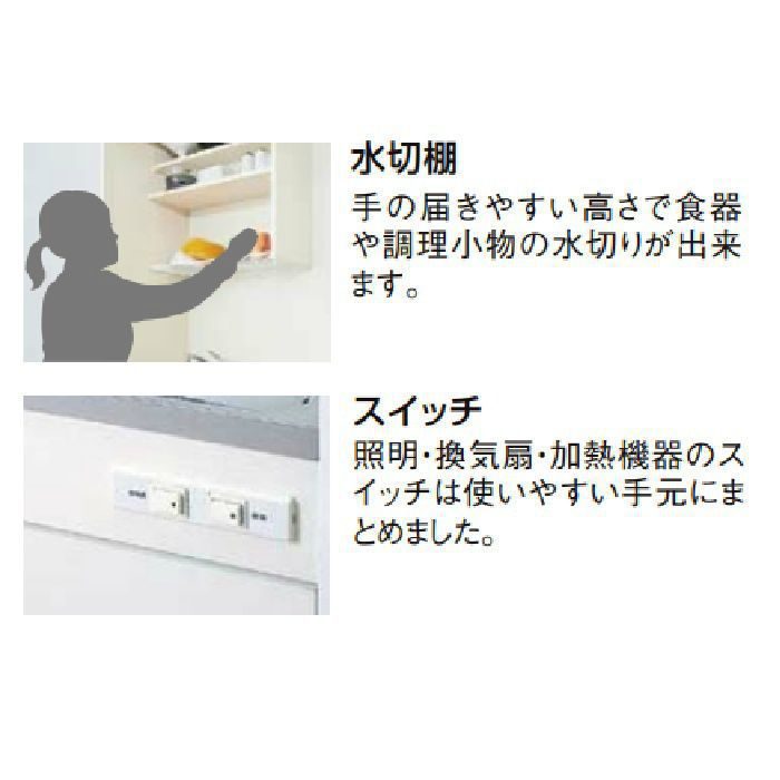 DMK09LEWE2DPL ミニキッチン スタンダード・扉タイプ フルユニット 巾90cm ガスコンロ プロパンガス シングルレバー水栓（寒冷地用）左勝手 アンティックホワイト