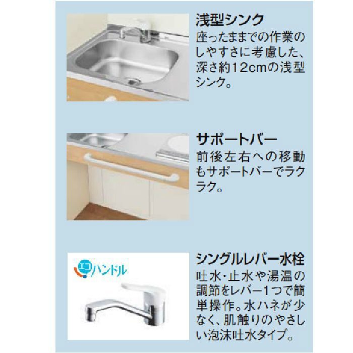 DMK12PGWD1NNR ミニキッチン オープンタイプ フルユニット 巾120cm コンロなし シングルレバー水栓（一般地用）右勝手 アンティックホワイト