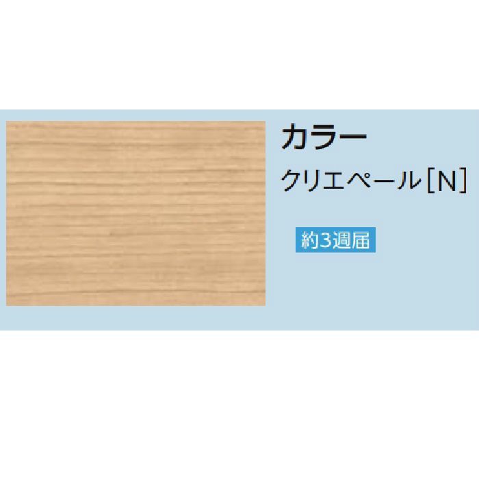 DMK12PGND2NNL ミニキッチン オープンタイプ フルユニット 巾120cm コンロなし シングルレバー水栓（寒冷地用）左勝手 クリエペール